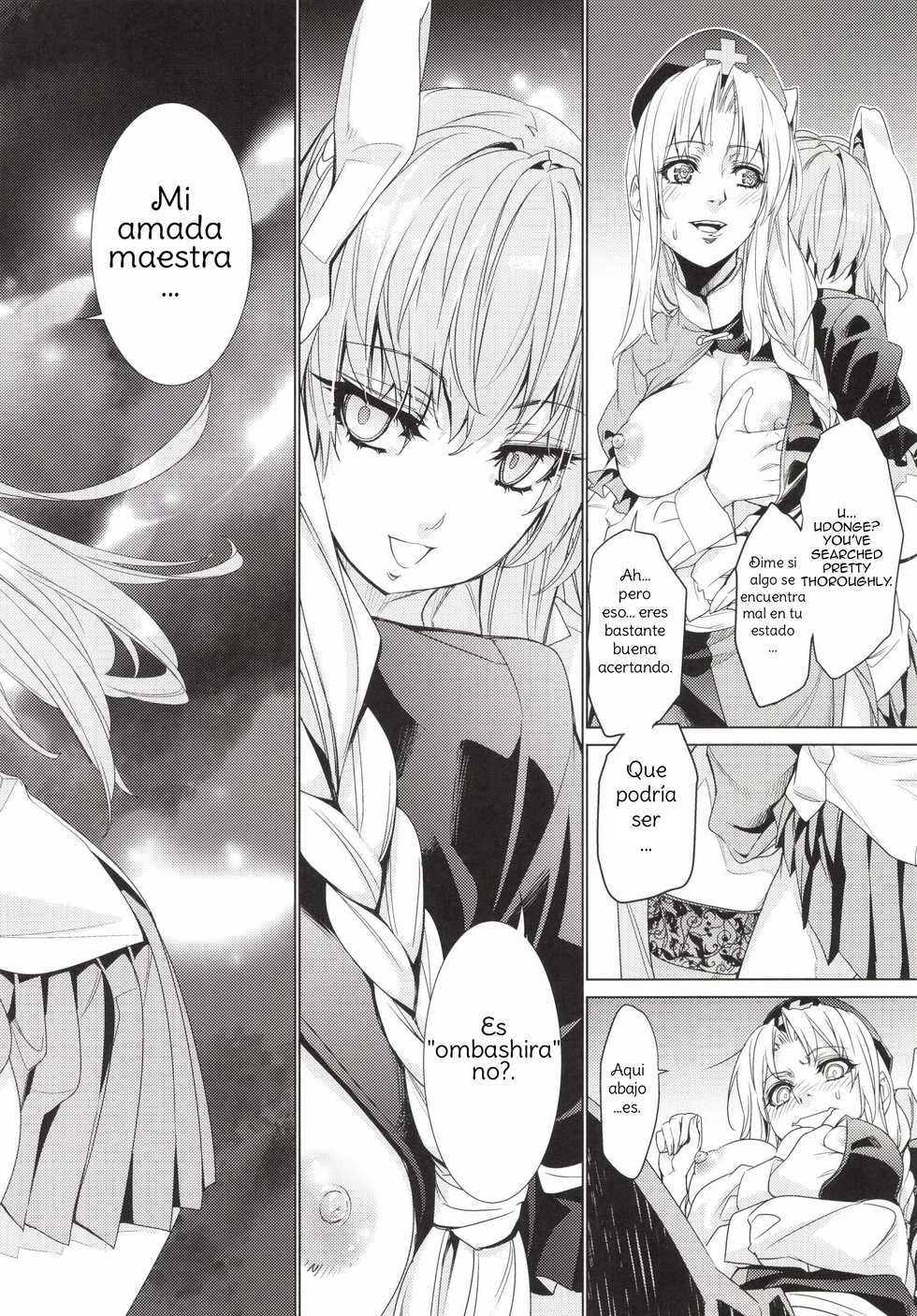 [r;1 (Ichikawa Ryuunosuke)] Sanae Udon Yotsutama (Touhou Project) [Spanish] [Amaterasu] [Digital] - Page 9