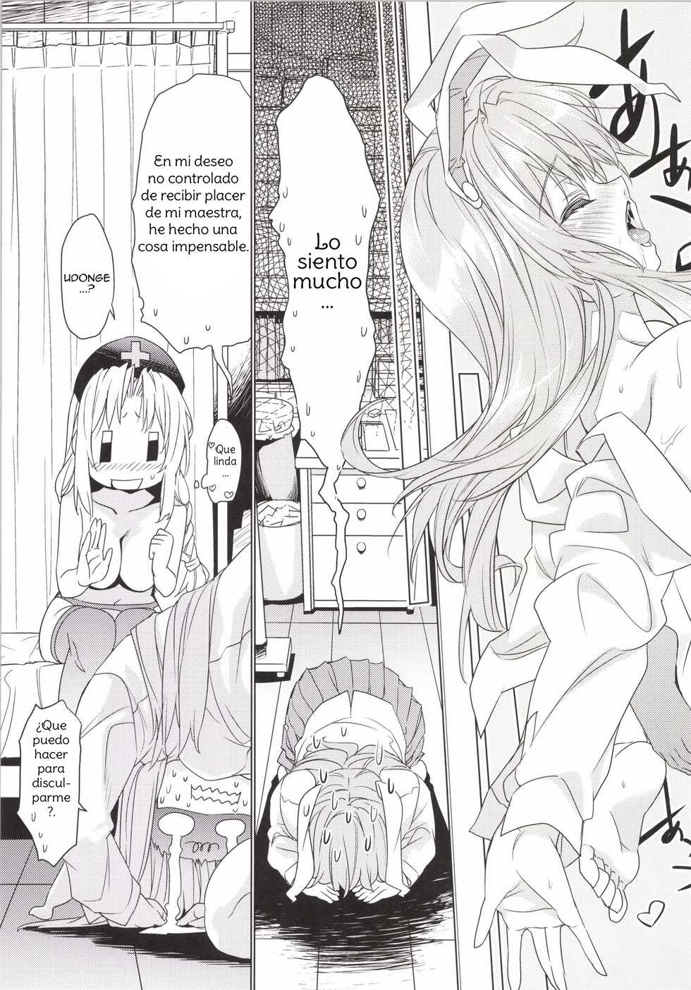[r;1 (Ichikawa Ryuunosuke)] Sanae Udon Yotsutama (Touhou Project) [Spanish] [Amaterasu] [Digital] - Page 28