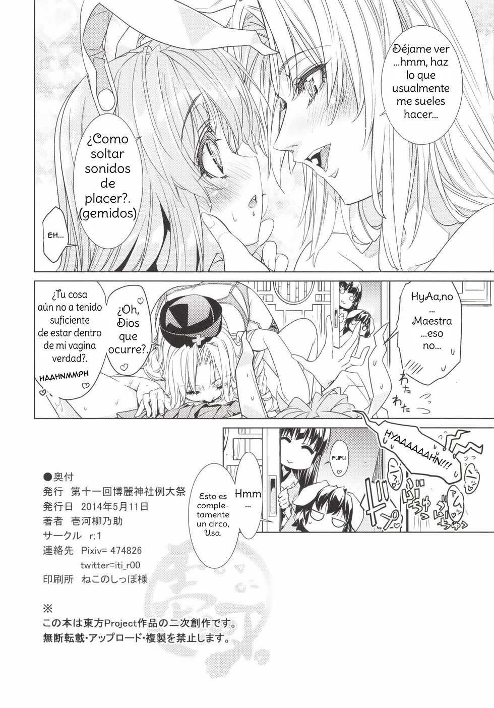 [r;1 (Ichikawa Ryuunosuke)] Sanae Udon Yotsutama (Touhou Project) [Spanish] [Amaterasu] [Digital] - Page 29