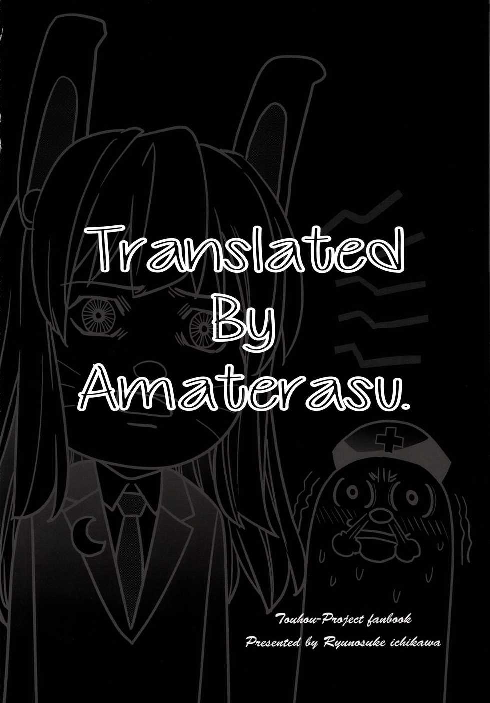 [r;1 (Ichikawa Ryuunosuke)] Sanae Udon Yotsutama (Touhou Project) [Spanish] [Amaterasu] [Digital] - Page 30