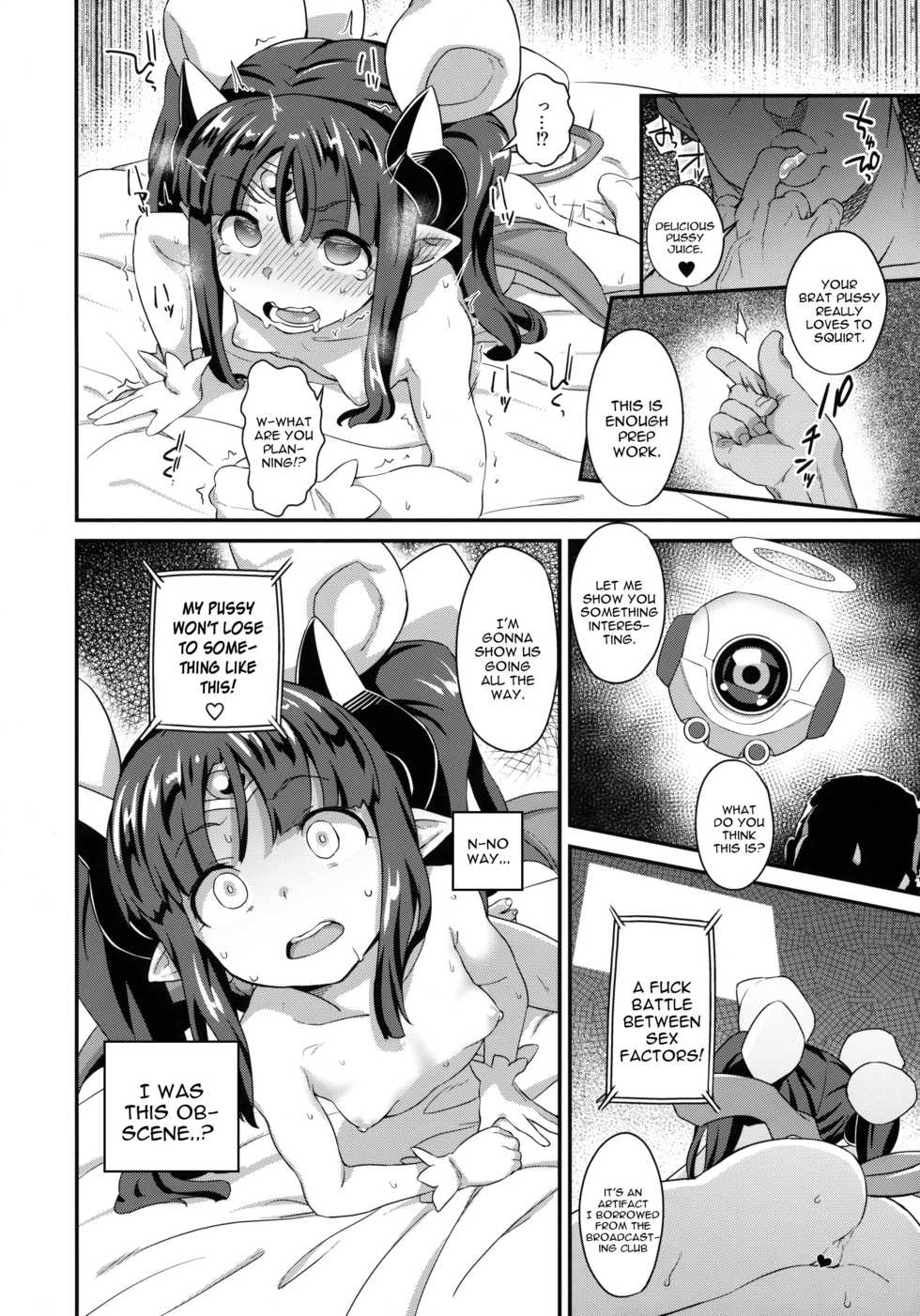 (C94) [SUGOFIRE (Sugoi Hi)] Mahou Shoujo Kyousei Zecchou 2 (Shinrabansho) [English] [constantly] - Page 15