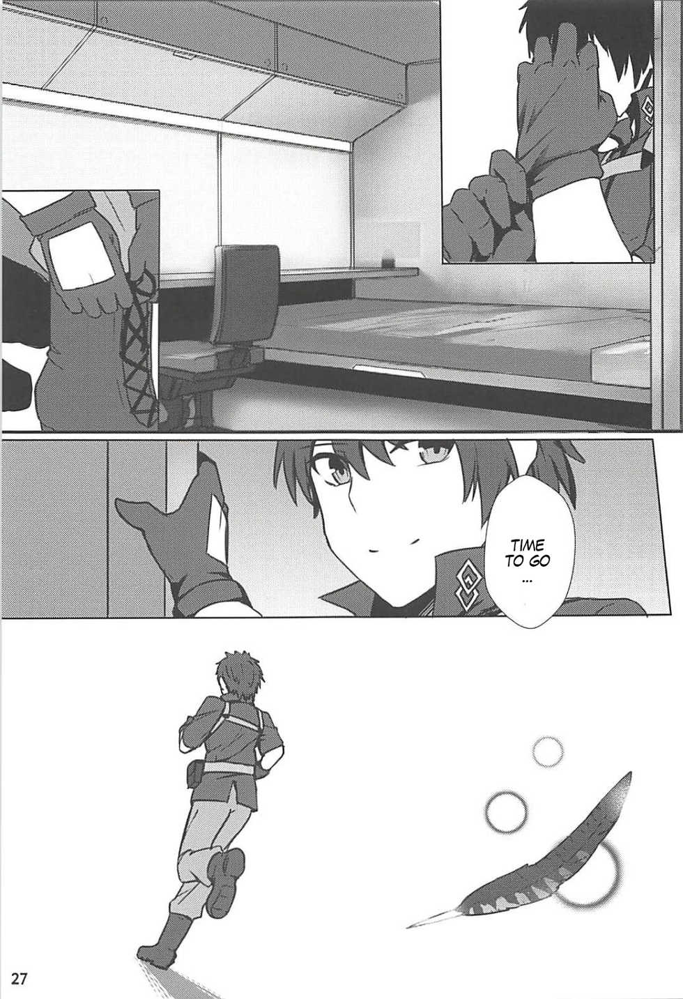 (C94) [Ohanabatake (Siseki Hirame)] Circe Daishouri Ken - Dare ga Haiboku Ken da (Fate/Grand Order) [English] [MegaFagget] - Page 28