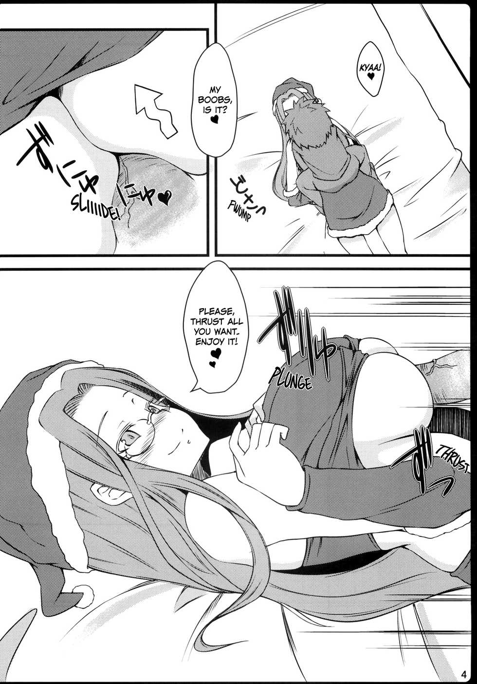 (C81) [Shirakaba Doori (DRY)] Copy Shi Matome Bon | Copy Book Collection (Various) [English] [EHCOVE] - Page 3