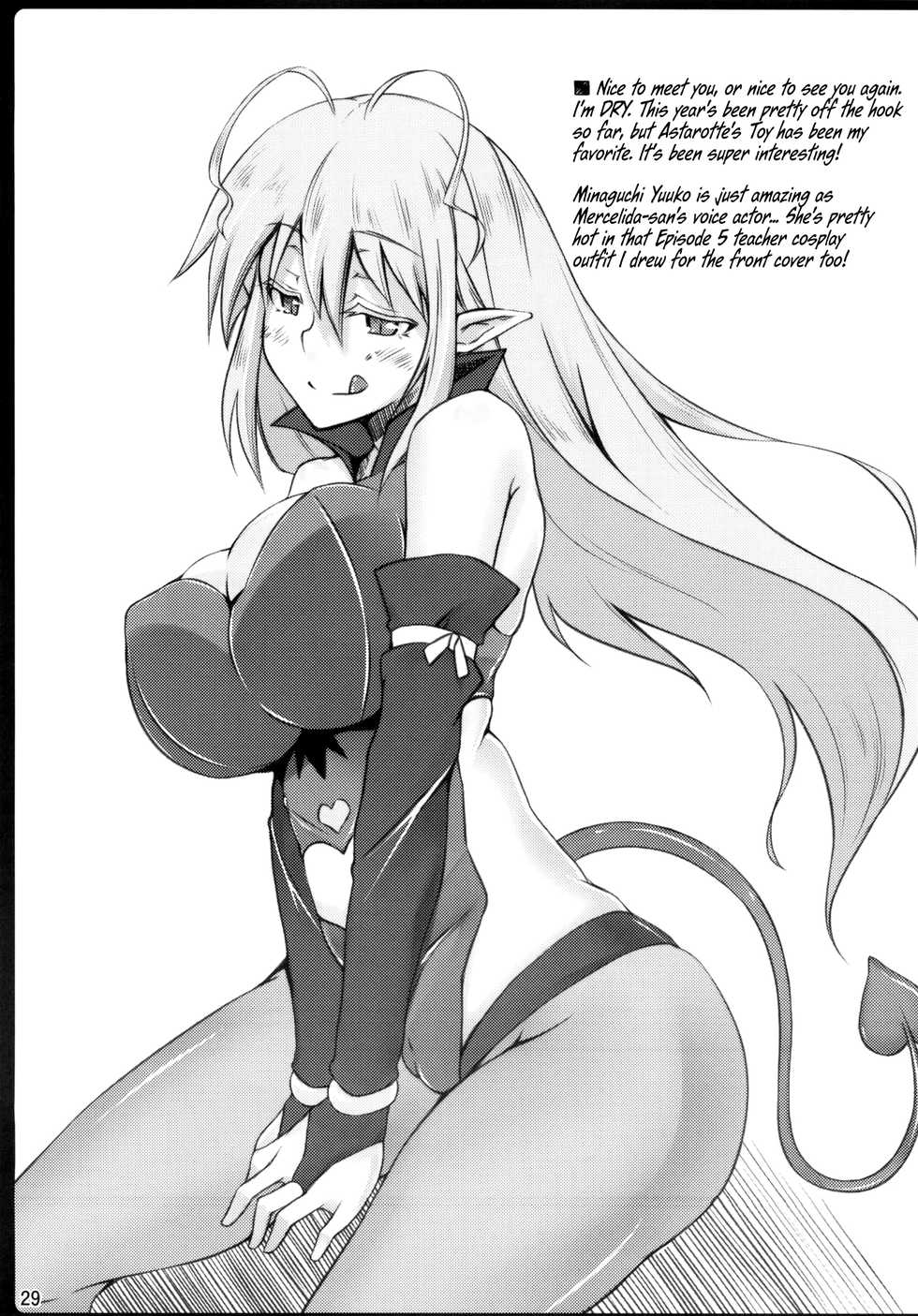 (C81) [Shirakaba Doori (DRY)] Copy Shi Matome Bon | Copy Book Collection (Various) [English] [EHCOVE] - Page 28