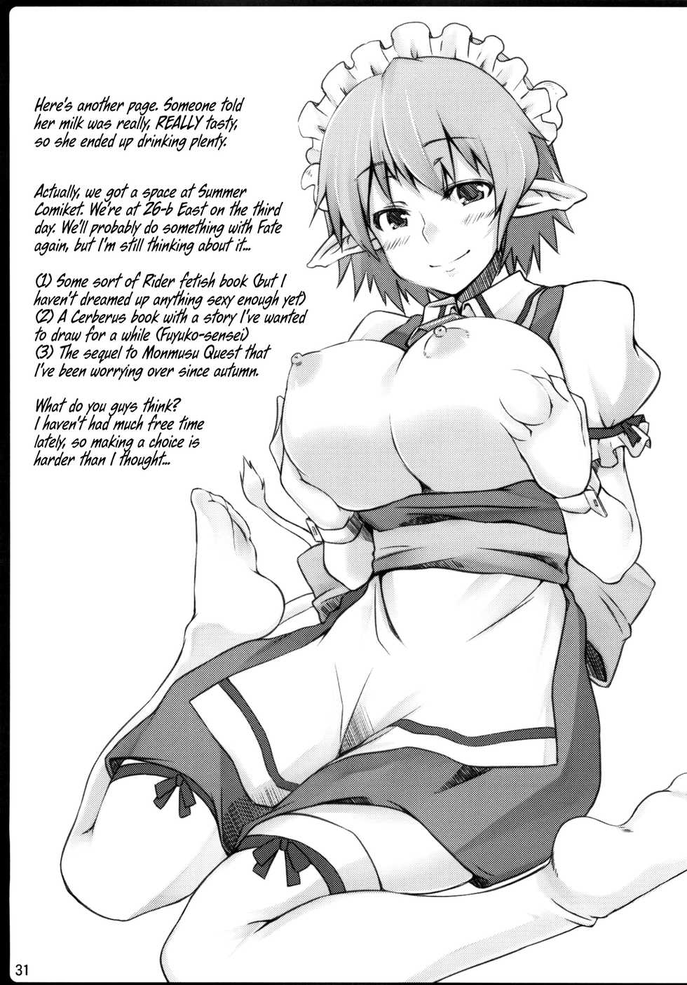 (C81) [Shirakaba Doori (DRY)] Copy Shi Matome Bon | Copy Book Collection (Various) [English] [EHCOVE] - Page 30