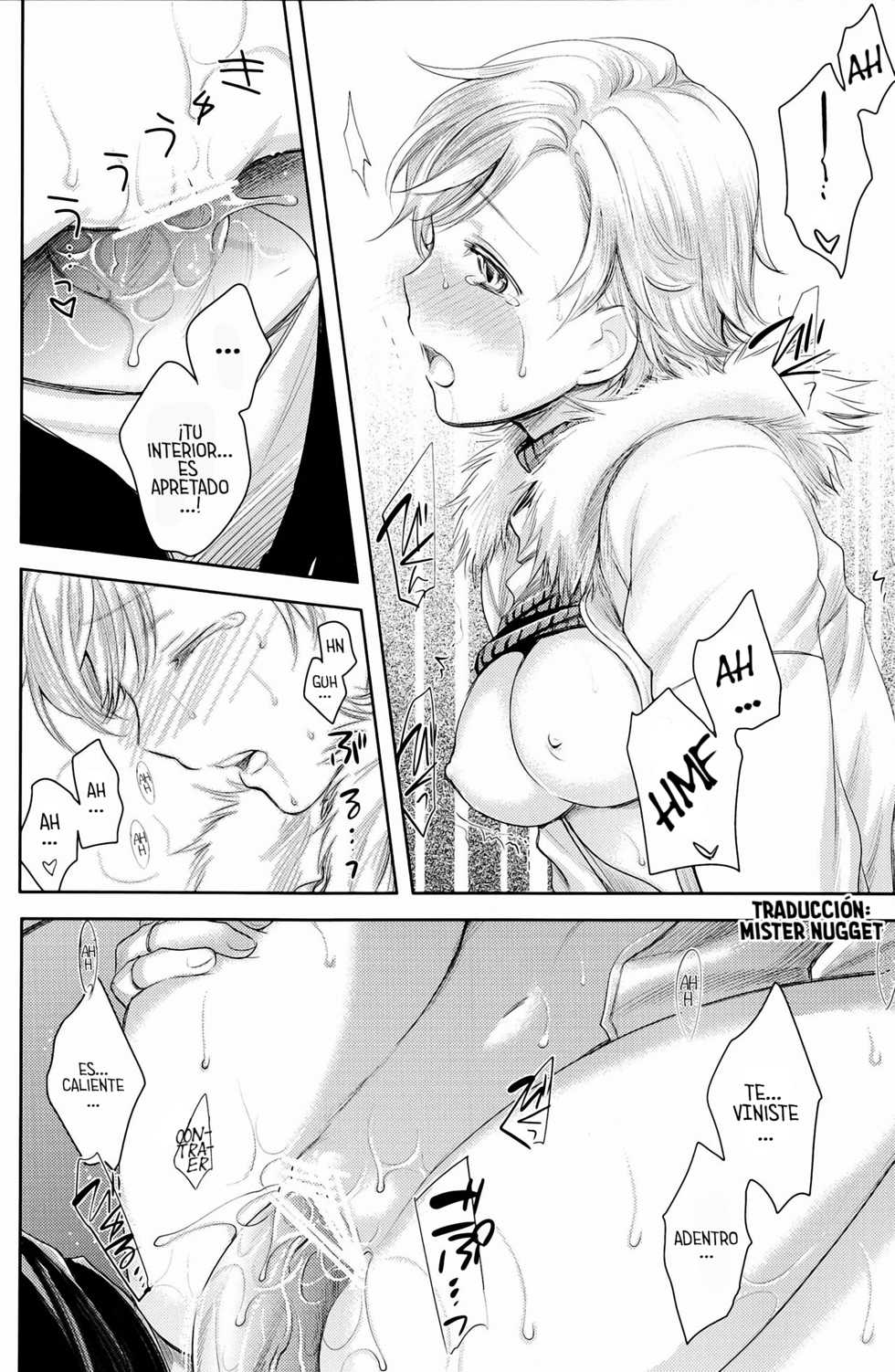 (C84) [AHM (Inu-Blade, Lact Mangan)] Cariñó, Hace Frío Afuera | Baby, It's Cold Outside (Resident Evil)  [Spanish] [Mr. Nugget] - Page 19