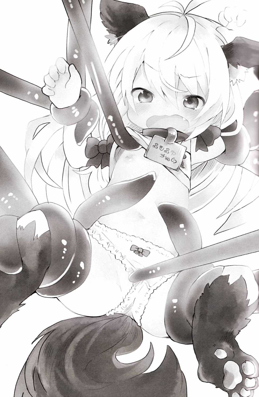 (C96) [Funmatsu Seizoujo (Konachiuchiu)] Oshioki dayo Rei-chan! -Papa wa Honki desu- [Chinese] [脸肿汉化组] - Page 3