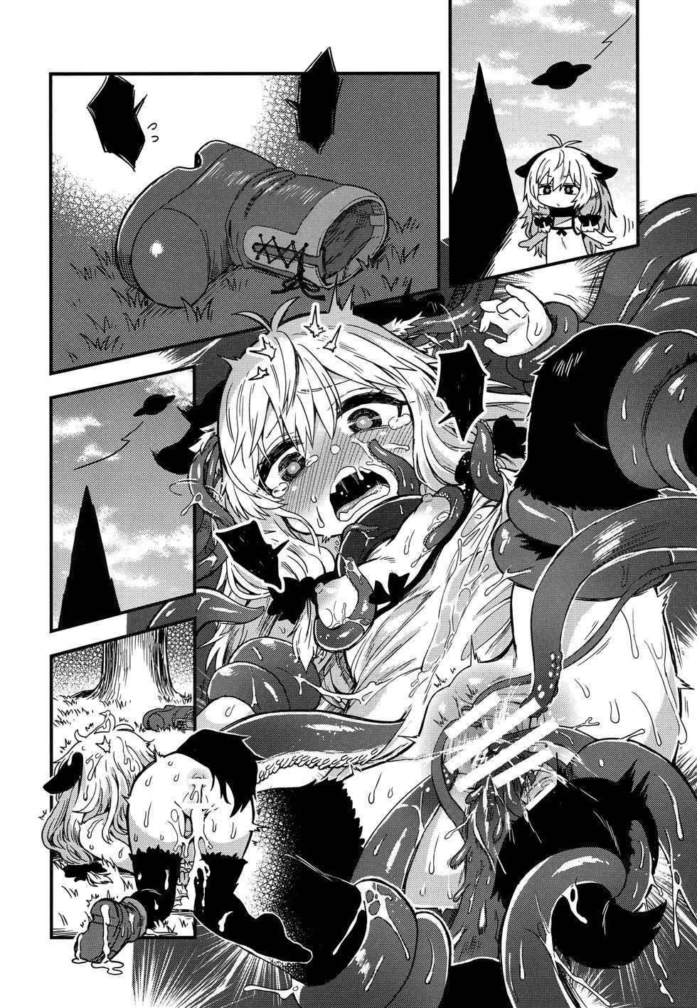 (C96) [Funmatsu Seizoujo (Konachiuchiu)] Oshioki dayo Rei-chan! -Papa wa Honki desu- [Chinese] [脸肿汉化组] - Page 32