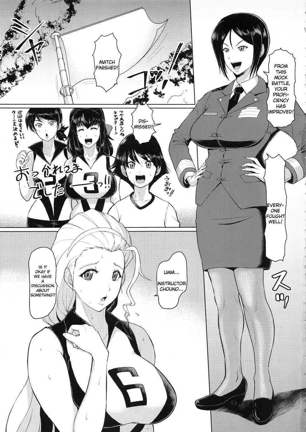 (CT33) [SERIOUS GRAPHICS (ICE)] ICE BOXXX 24 (Girls und Panzer) [English] [Anomalous Raven] - Page 4