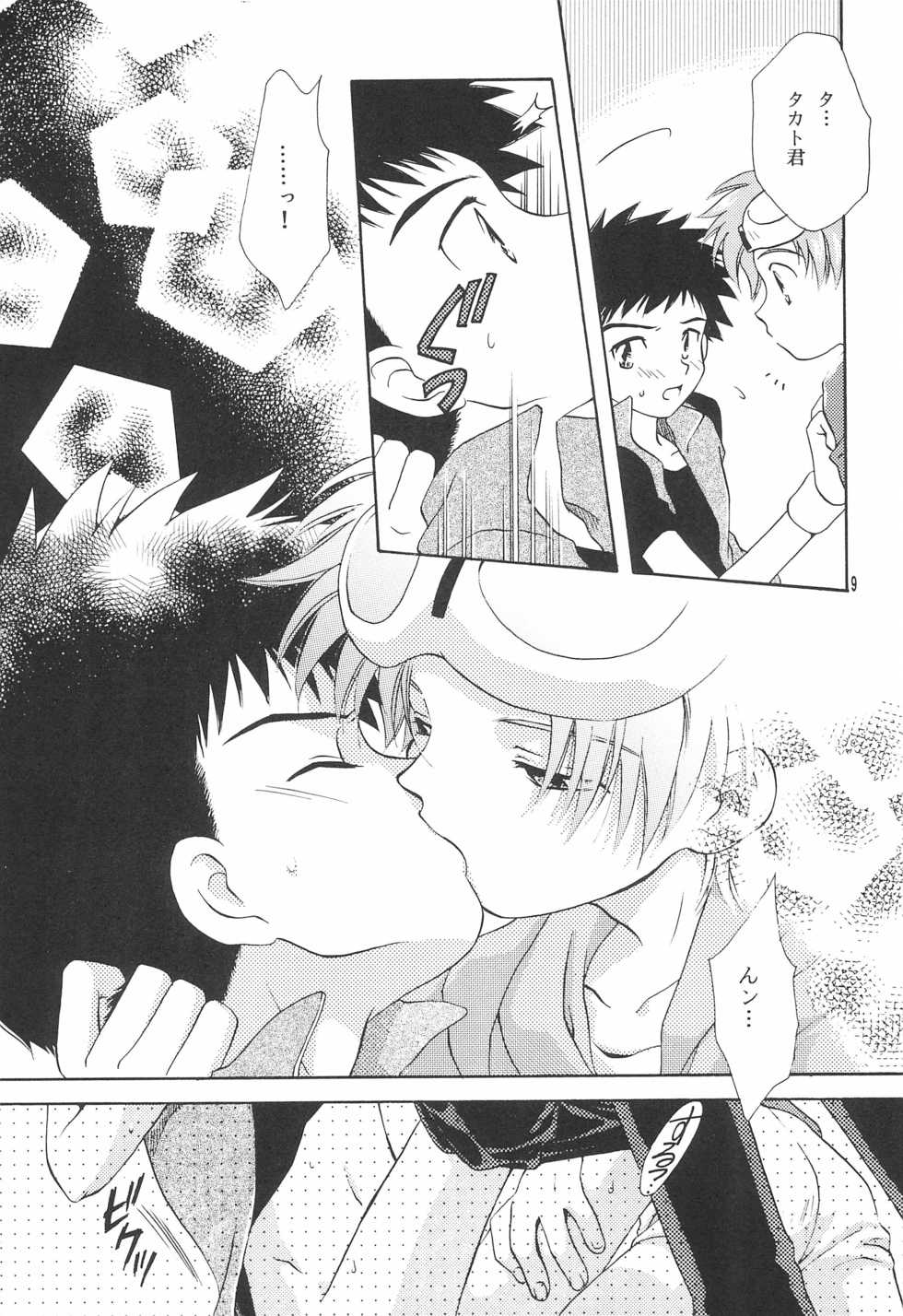 (C61) [Megumi (Saitou Maho)] Digital Hazard (Digimon Tamers) - Page 11