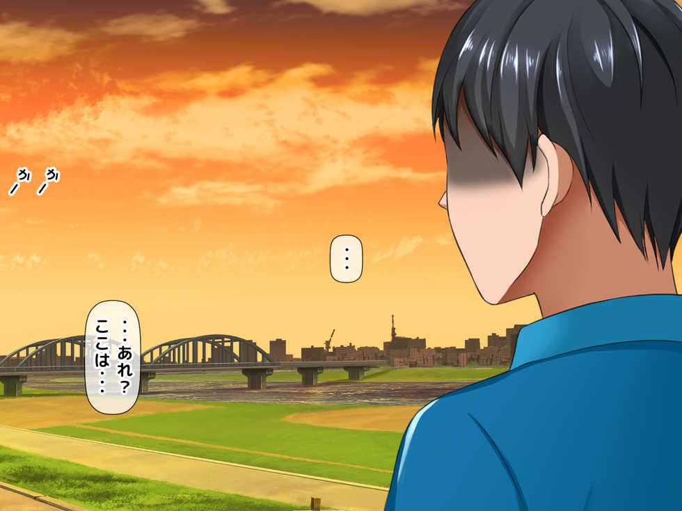 [Mokkori Musume. (Morino Kuma)] Zoku!! Namaiki na Otokonoko o Okane de Tsutte Enjo Kousai de Mesu Ochi Sasete Koibito ni Shichatta Hanashi ~Hassei!! Koi no To-LOVE-Ru Futari no Otokonoko to Love Love Triangle Hen~ - Page 5