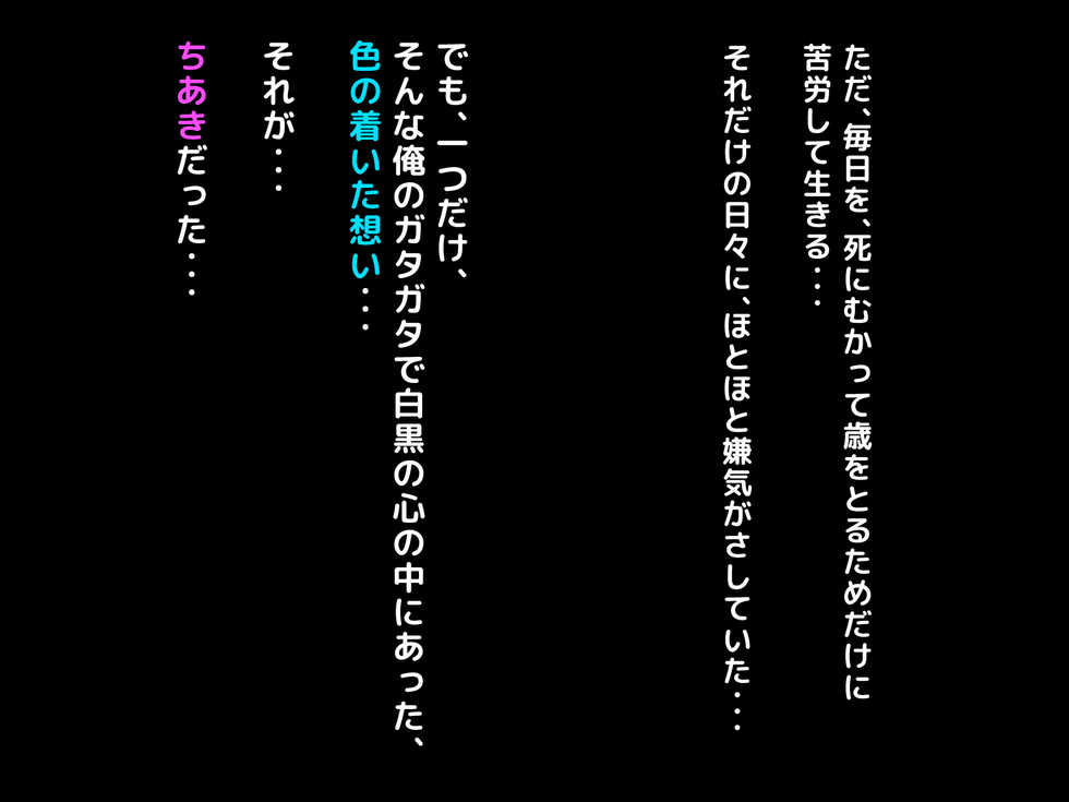 [Mokkori Musume. (Morino Kuma)] Zoku!! Namaiki na Otokonoko o Okane de Tsutte Enjo Kousai de Mesu Ochi Sasete Koibito ni Shichatta Hanashi ~Hassei!! Koi no To-LOVE-Ru Futari no Otokonoko to Love Love Triangle Hen~ - Page 13