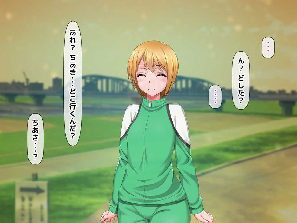 [Mokkori Musume. (Morino Kuma)] Zoku!! Namaiki na Otokonoko o Okane de Tsutte Enjo Kousai de Mesu Ochi Sasete Koibito ni Shichatta Hanashi ~Hassei!! Koi no To-LOVE-Ru Futari no Otokonoko to Love Love Triangle Hen~ - Page 19