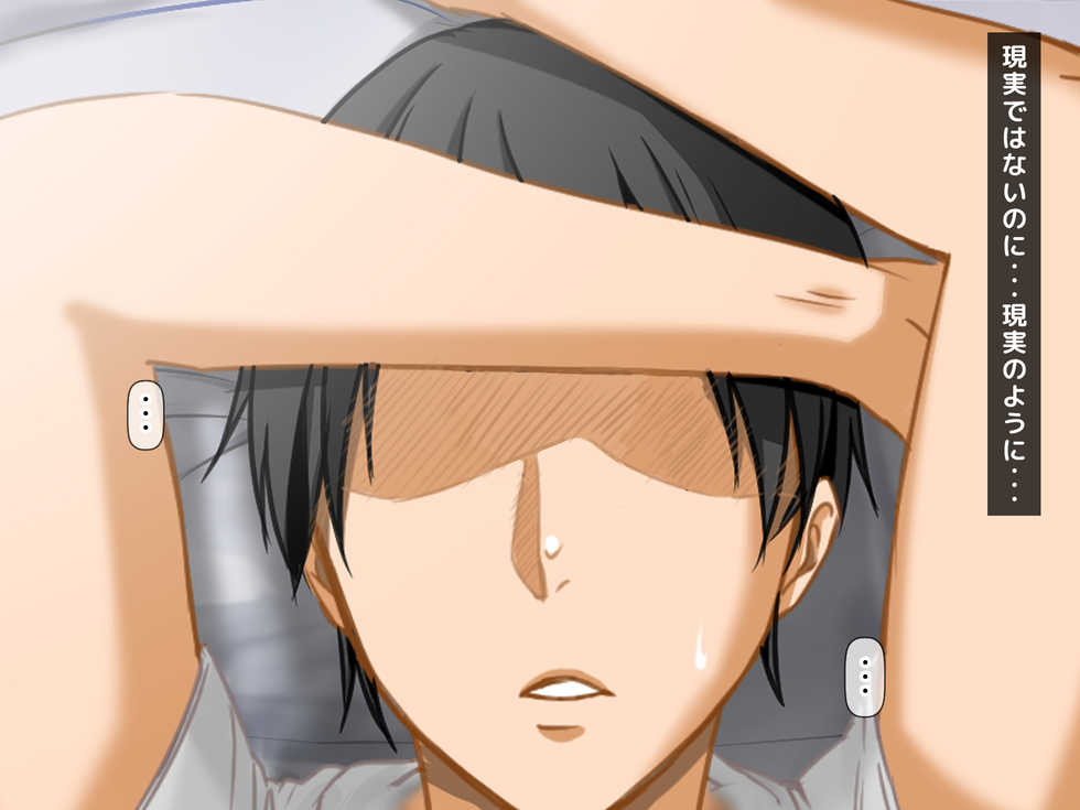 [Mokkori Musume. (Morino Kuma)] Zoku!! Namaiki na Otokonoko o Okane de Tsutte Enjo Kousai de Mesu Ochi Sasete Koibito ni Shichatta Hanashi ~Hassei!! Koi no To-LOVE-Ru Futari no Otokonoko to Love Love Triangle Hen~ - Page 28