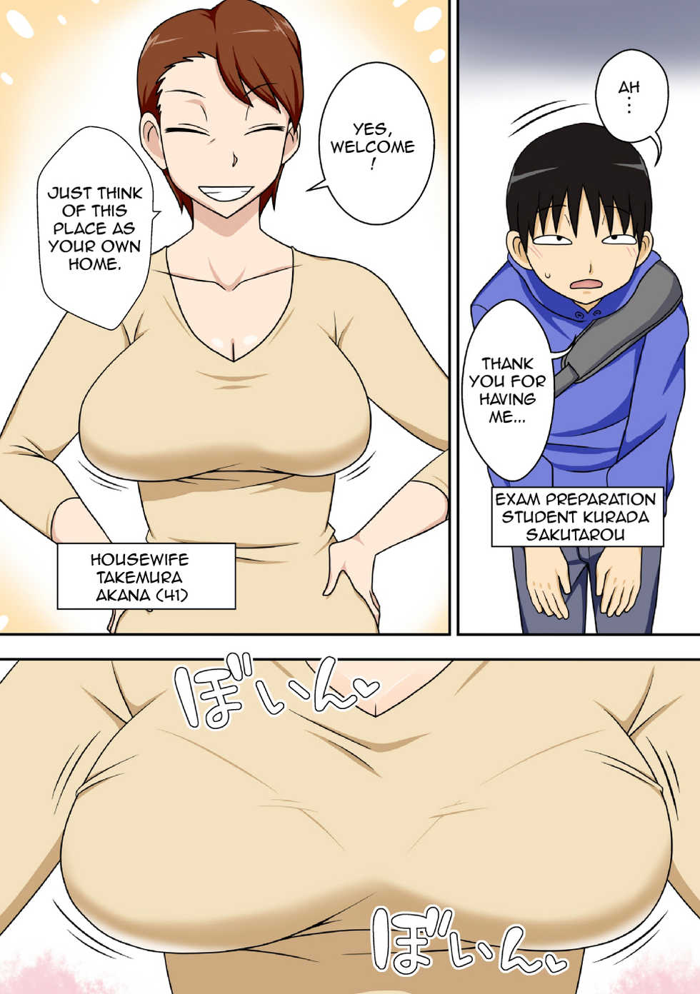 [Freehand Tamashii (DT Hone)] InCha no Oi ga Yaritai Oba-san. | Antisocial Nephew Wants To Do His Aunt [English] [Amoskandy] [Digital] - Page 3
