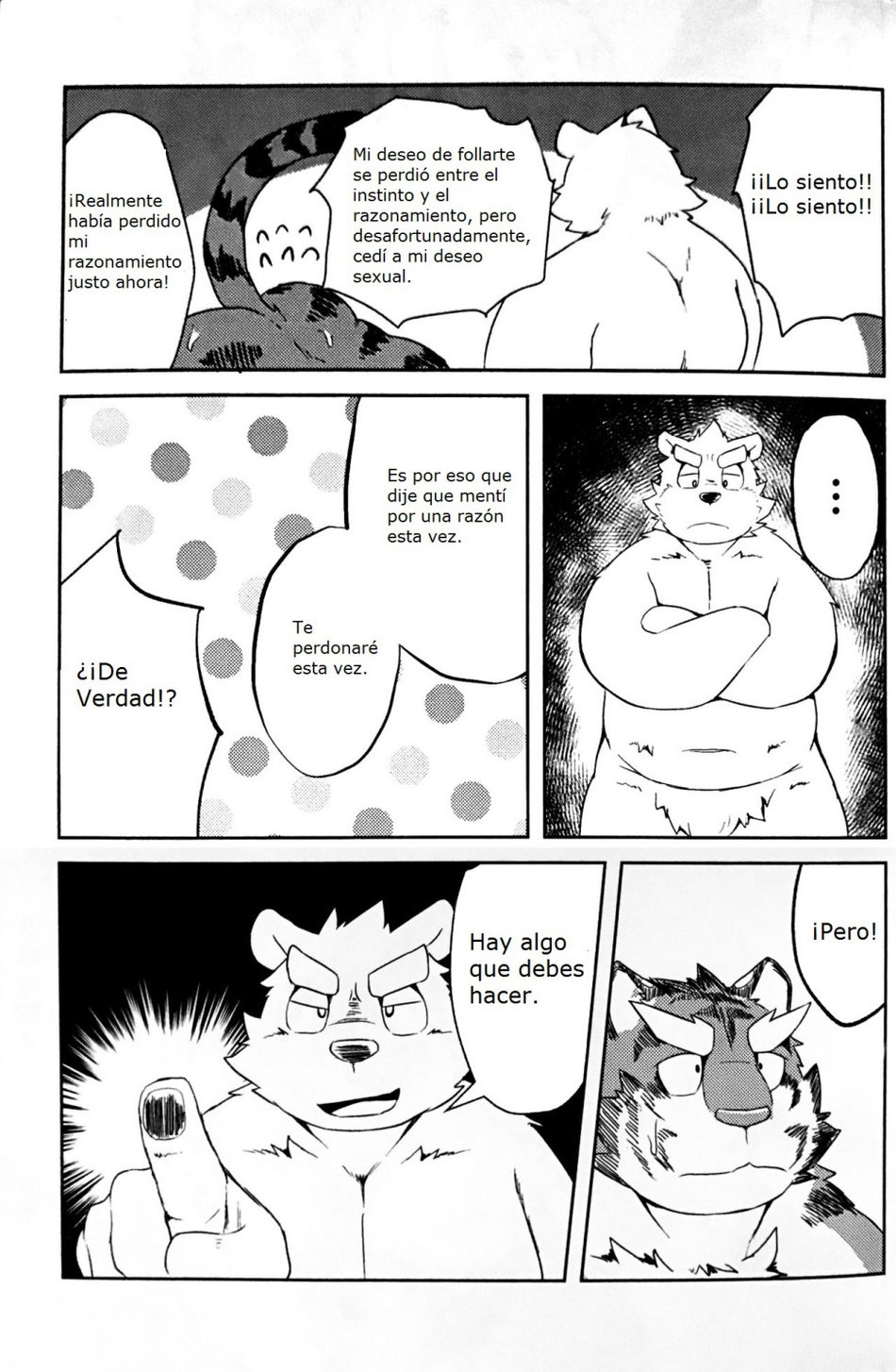 [Koukyuu denimu ni wa shichimi o kakenaide (futee)] GAP [Spanish] - Page 31