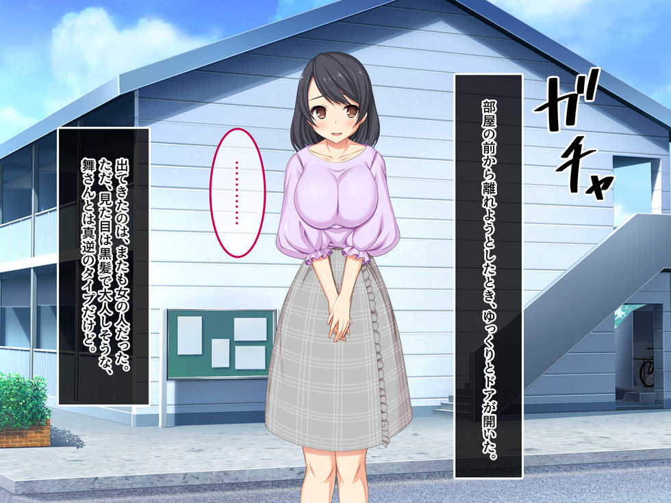 [Amai Wakusei (Tsukine Kiyone)] Batsuichihaitsu ~Wake Ari Onna wa Hore Yasui!?~ - Page 14