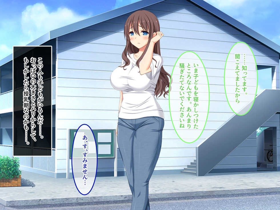 [Amai Wakusei (Tsukine Kiyone)] Batsuichihaitsu ~Wake Ari Onna wa Hore Yasui!?~ - Page 21