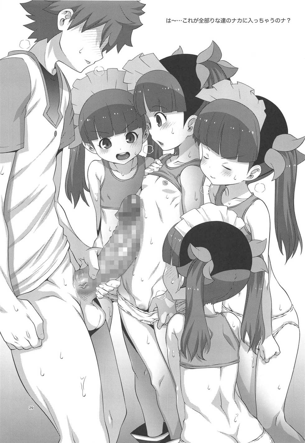 (C96) [chaos-graphixxx (mdo-h)] Wakaba no Midori (Kemurikusa) - Page 28