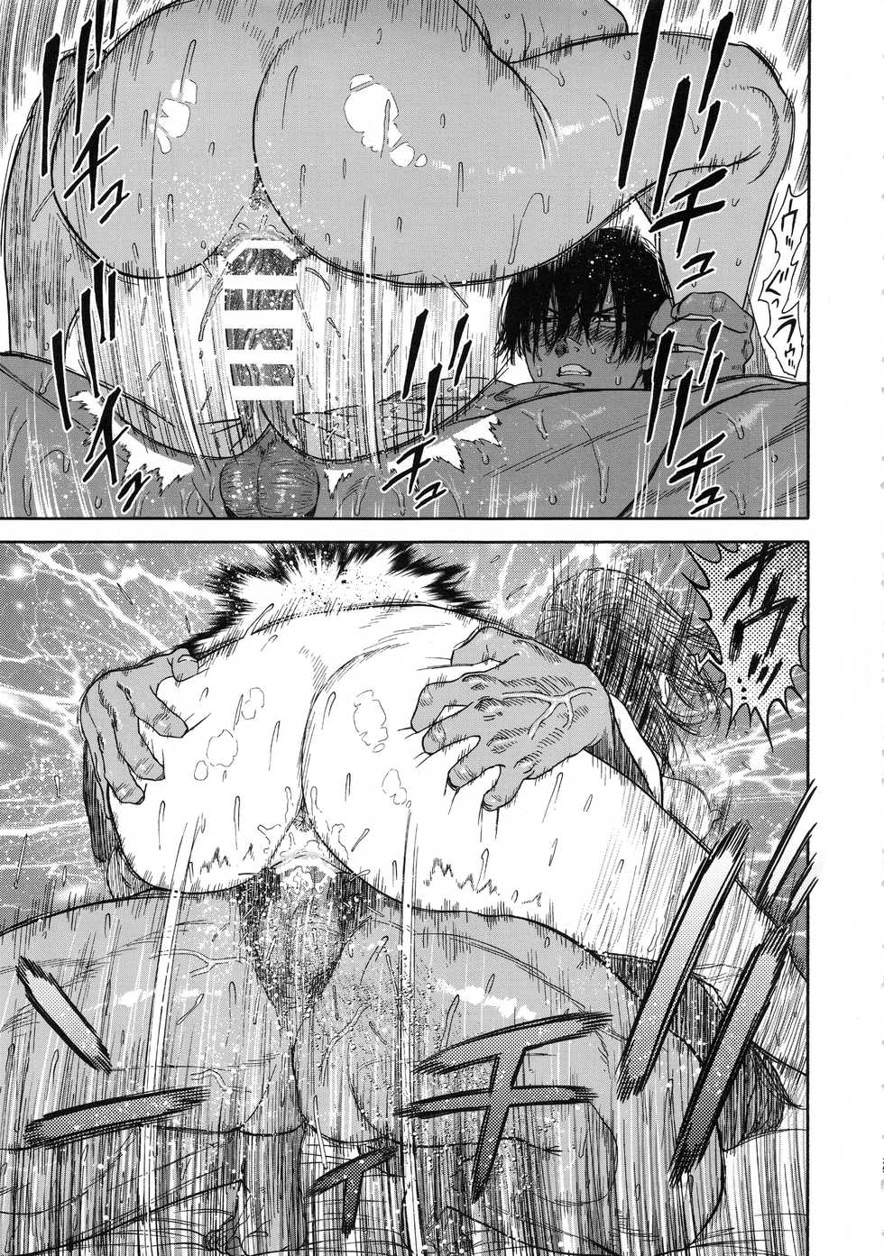 (SPARK14) [JAPAN (usa)] Koisugi (Golden Kamuy) - Page 35