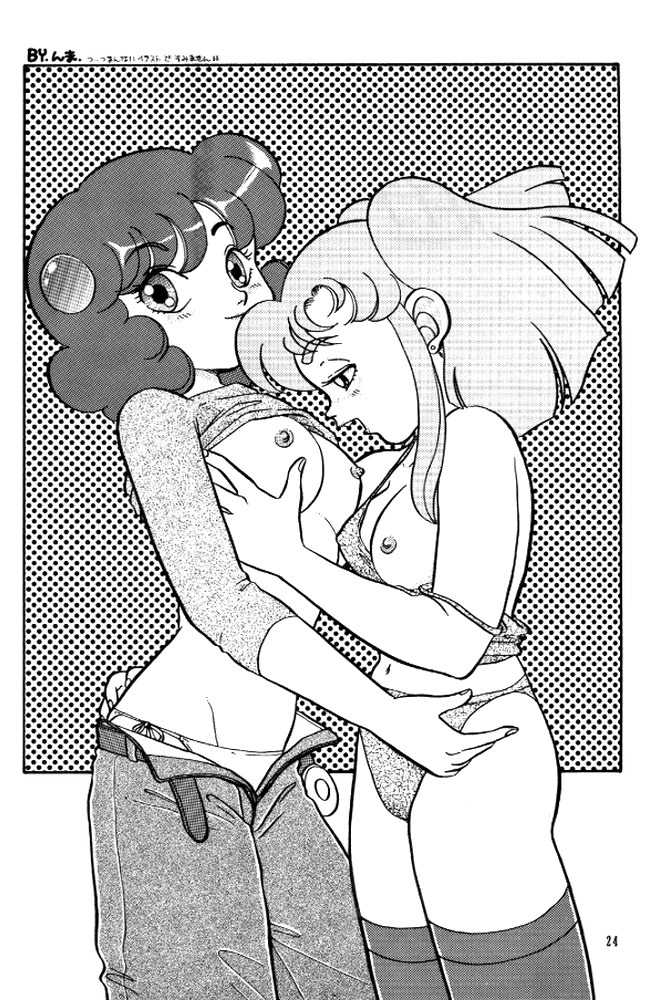 [CLIMAX (Kawamoto Hiroshi, Tokisaka Mugi)] Ushigoroshi Taizan Bai Tachi (Cutey Honey) - Page 23