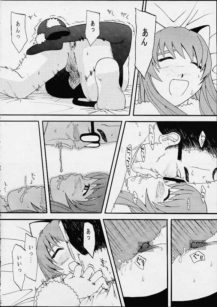 (C60) [ROMANCEGRAY (funamuku)] Mon Petit Honeymoon (Sakura Taisen 3) - Page 8