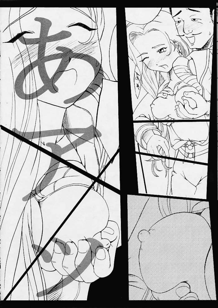 (C60) [ROMANCEGRAY (funamuku)] Mon Petit Honeymoon (Sakura Taisen 3) - Page 38