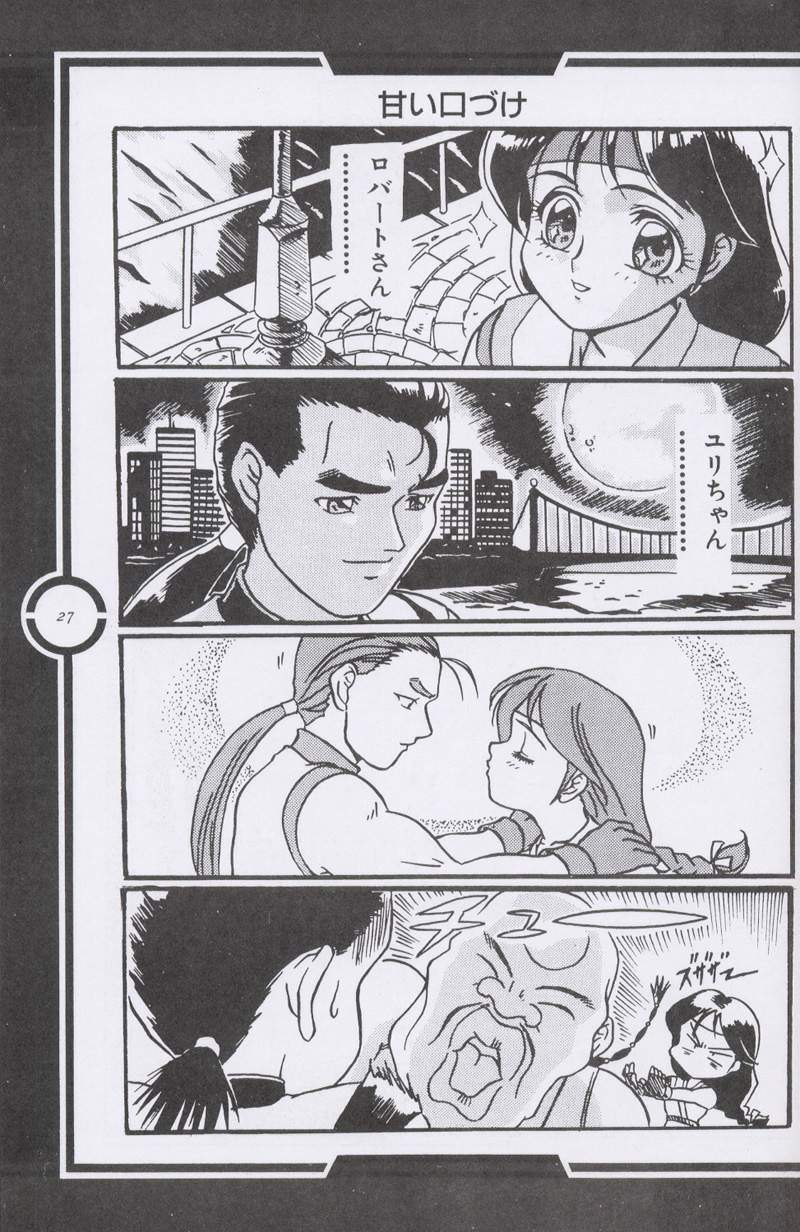(C51) [Tange Kentou Club (Dodai Shouji)] Work up TO THE PRESENT (Various) - Page 28