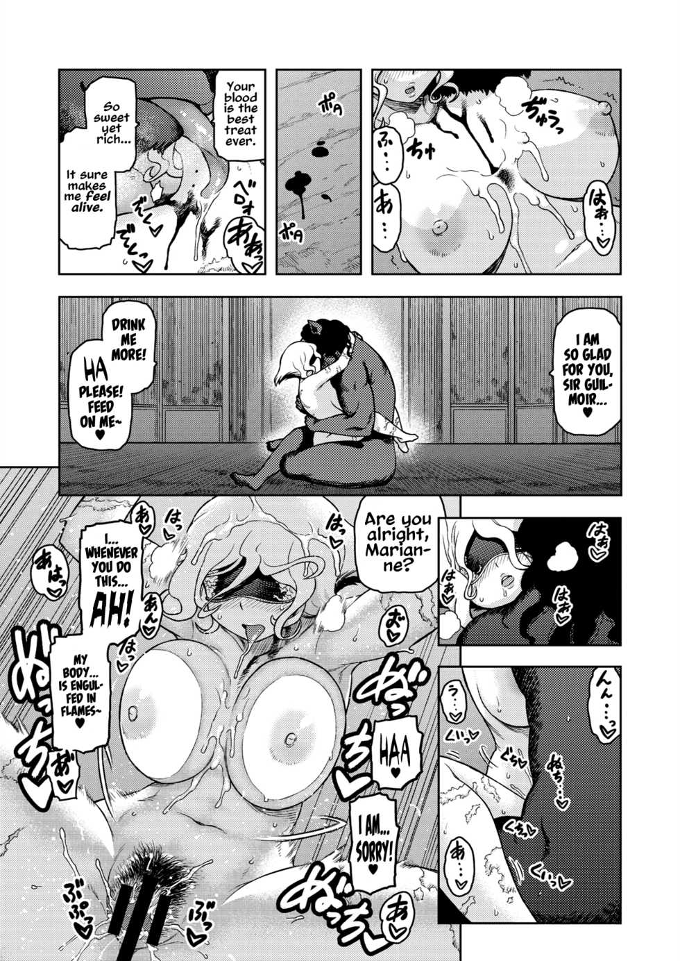 [Tsukudani] Blind Bride (COMIC GAIRA Vol. 03) [English] - Page 17