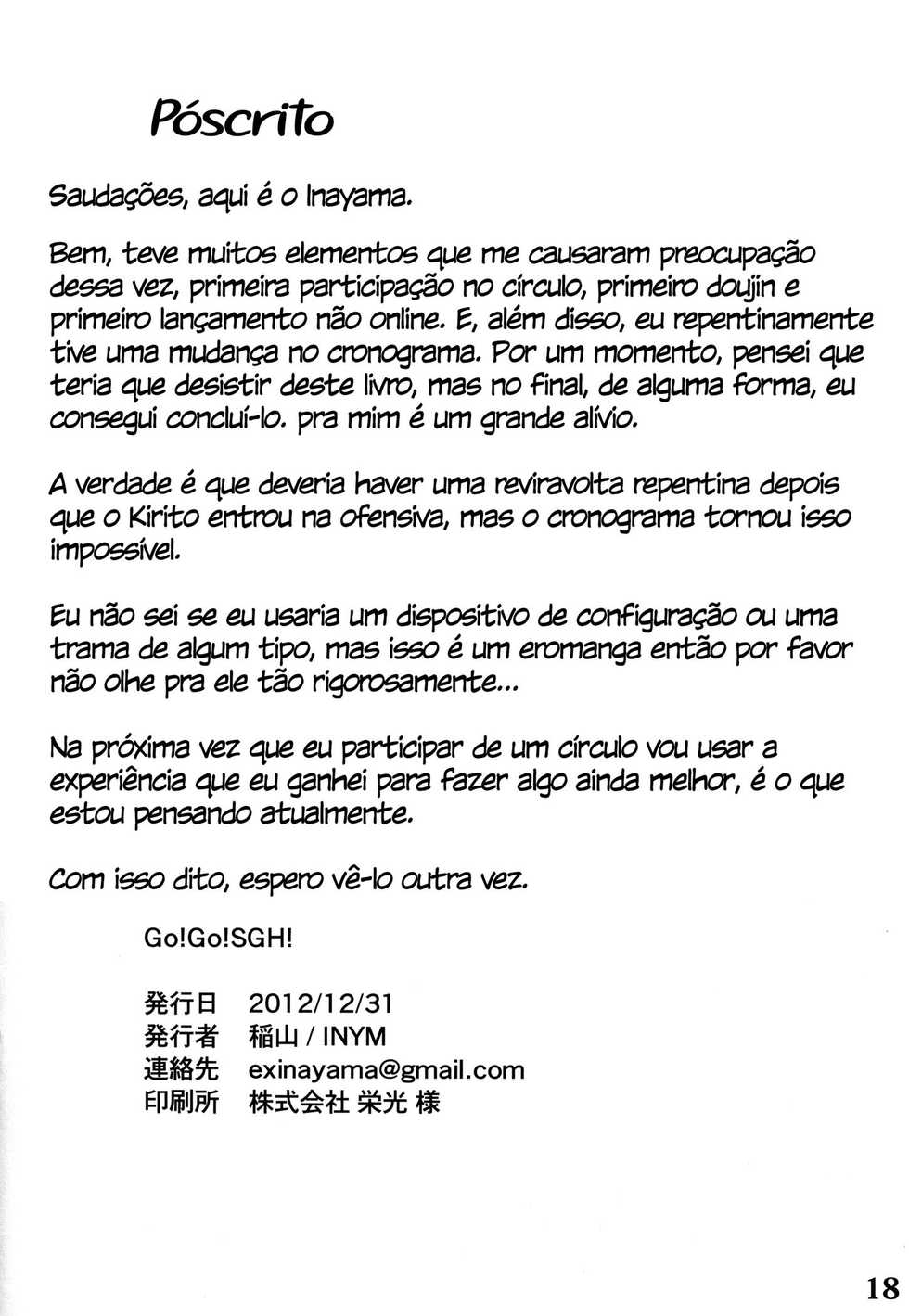 (C83) [INYM (Inayama)] Go!Go!SGH! (Sword Art Online) [Portuguese-BR] [Hentai Kai] - Page 18