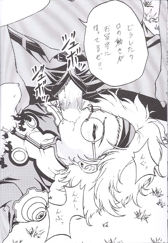 [Rabbit Company (Kotogi Raura)] Stale World 16 Bloody Cross (Sakura Taisen 3) - Page 35