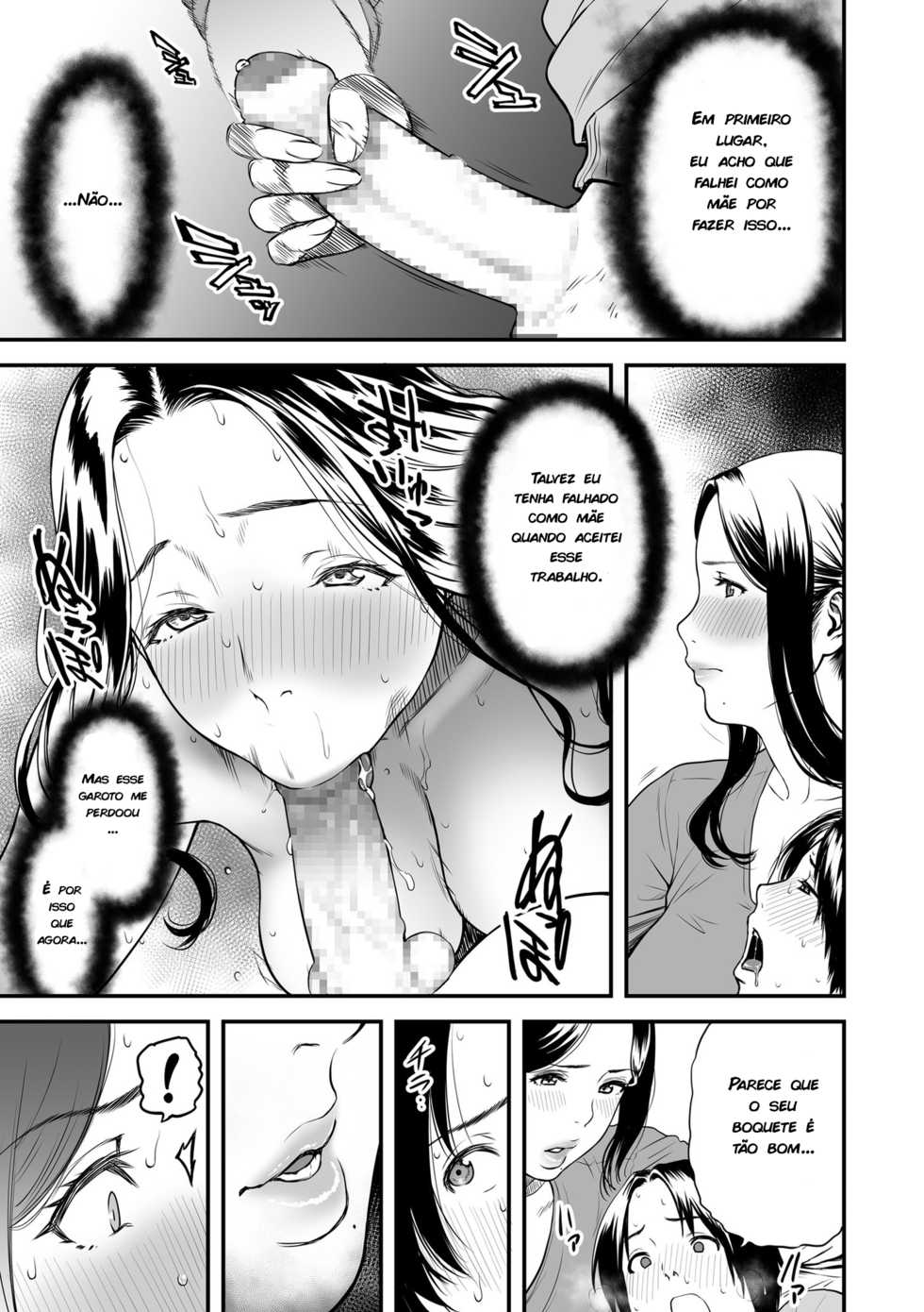 [Tsuzura Kuzukago] Boku no Kaa-san wa AV Joyuu. | Minha Mãe é uma Atriz Pornô (comic KURiBERON DUMA 2019-07 Vol. 15) [Portuguese-BR] [zk3y] - Page 11