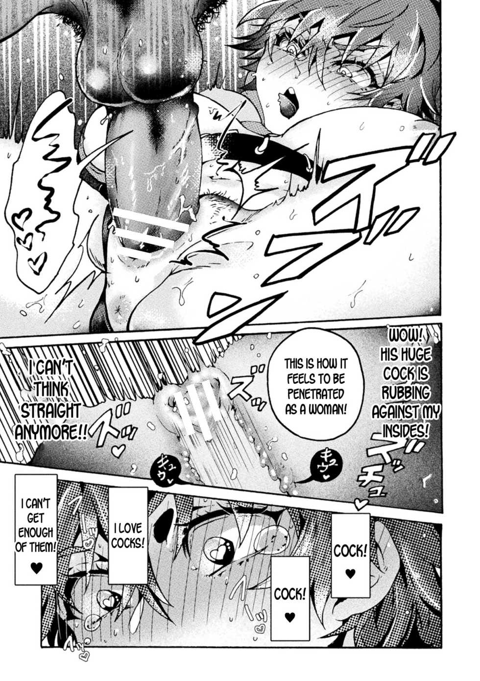 [Miyata Miya] Devil's Bride (2D Comic Magazine TS Akuochi Nyotaika Shita Seigikan-tachi ga Akuten Acme! Vol. 2) [English] [desudesu] [Digital] - Page 13