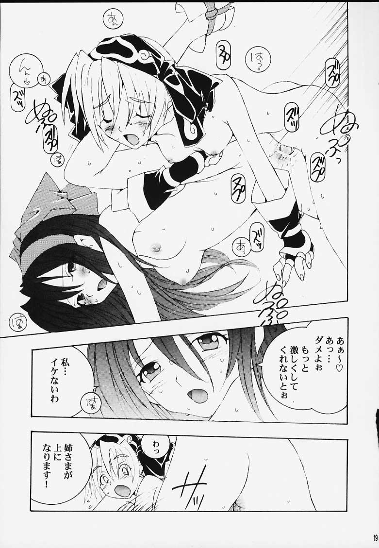 (CR27) [Saikyo Gakuen (Sakumi)] Nakorimu Spirits 2 (Samurai Spirits) - Page 18