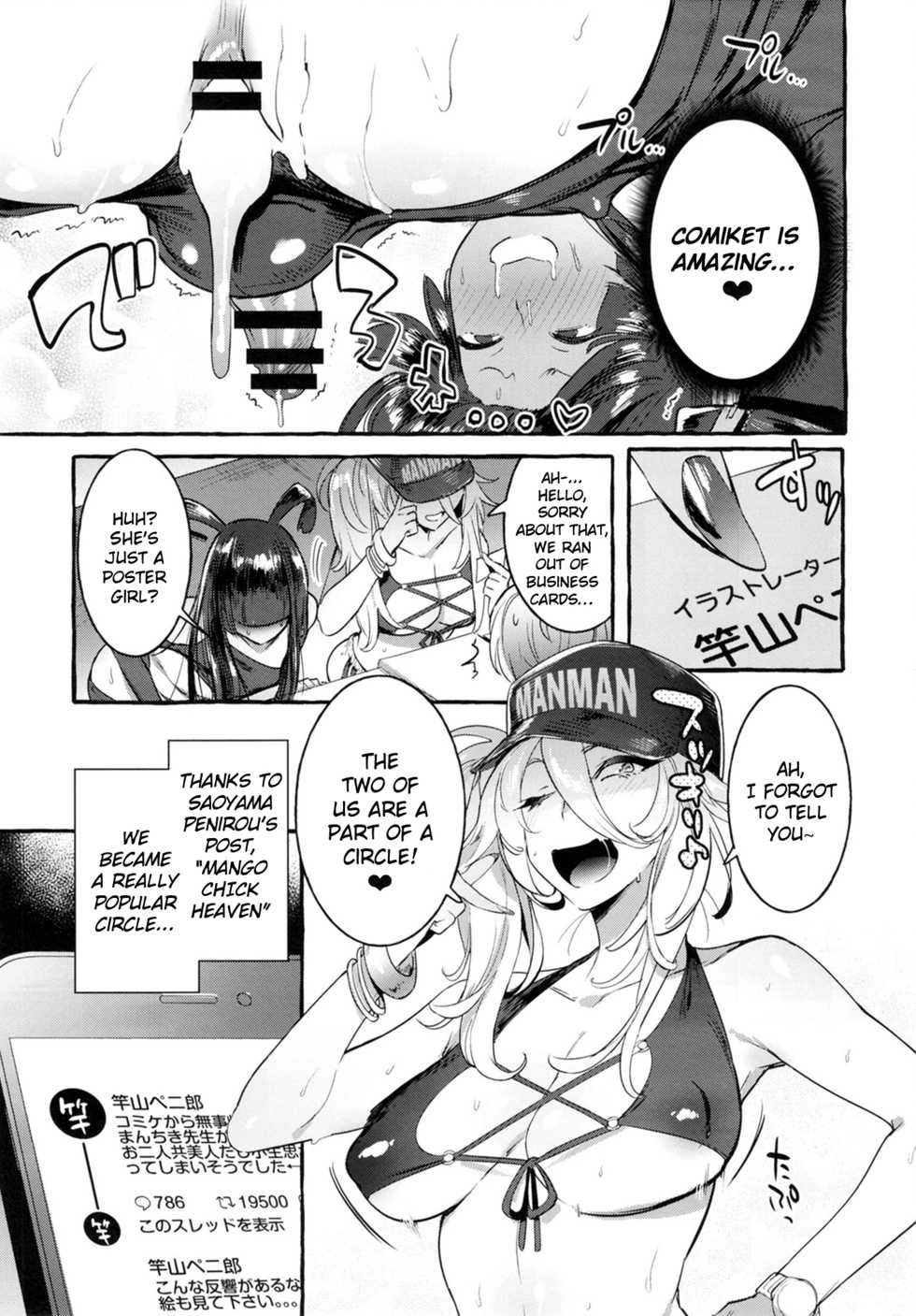Yugioh Futanari