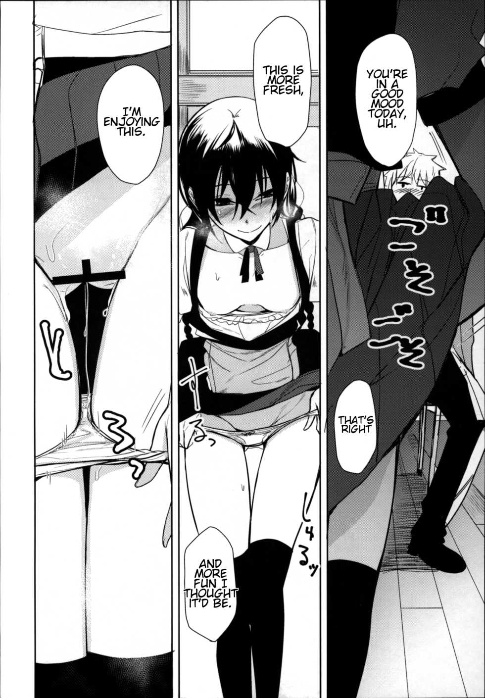 (C94) [Rodiura. (Rage)] Kouhai-chan ni Eroi Koto Sareru Hon 6 [English] [Noraneko] - Page 13