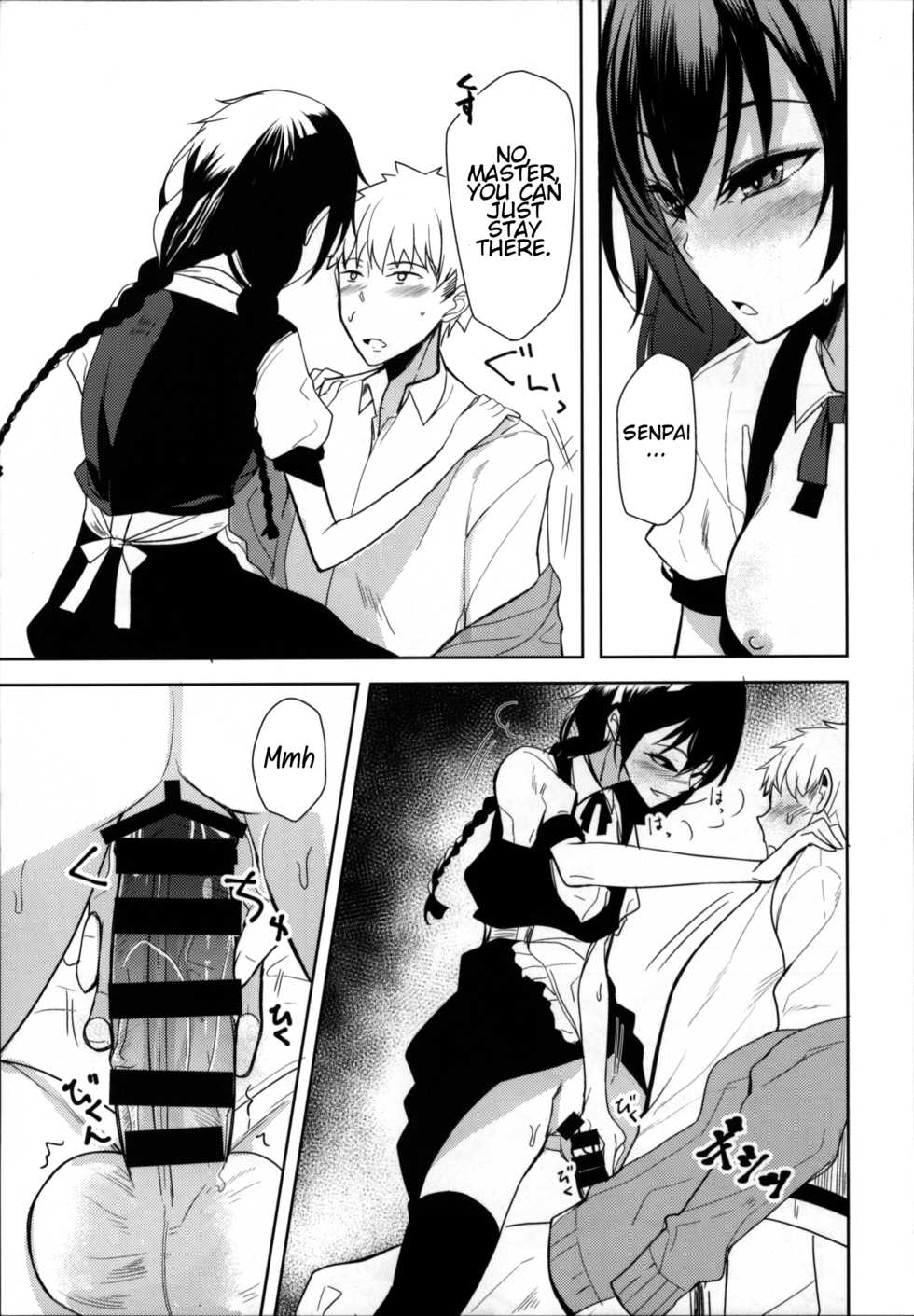 (C94) [Rodiura. (Rage)] Kouhai-chan ni Eroi Koto Sareru Hon 6 [English] [Noraneko] - Page 14