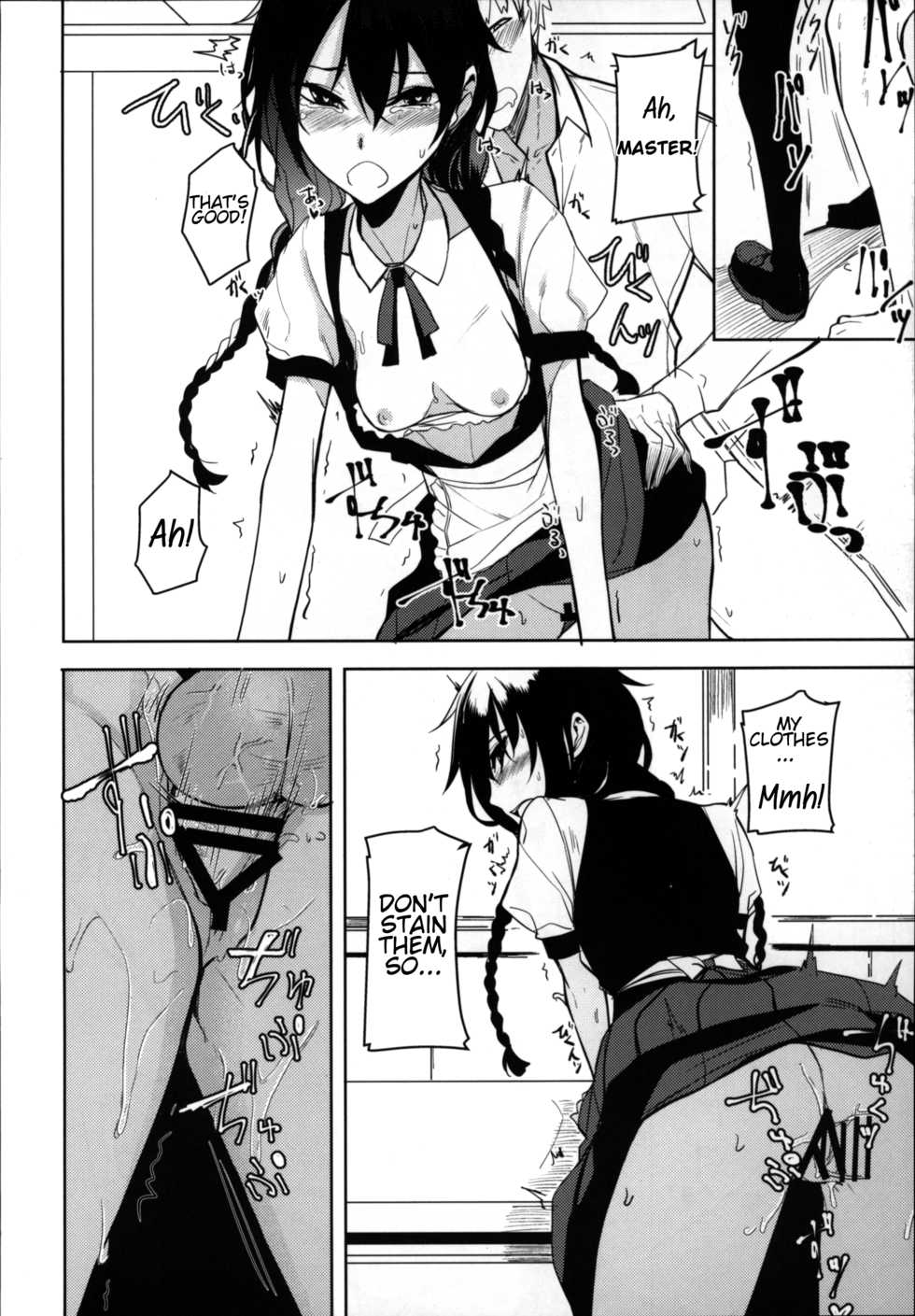 (C94) [Rodiura. (Rage)] Kouhai-chan ni Eroi Koto Sareru Hon 6 [English] [Noraneko] - Page 19