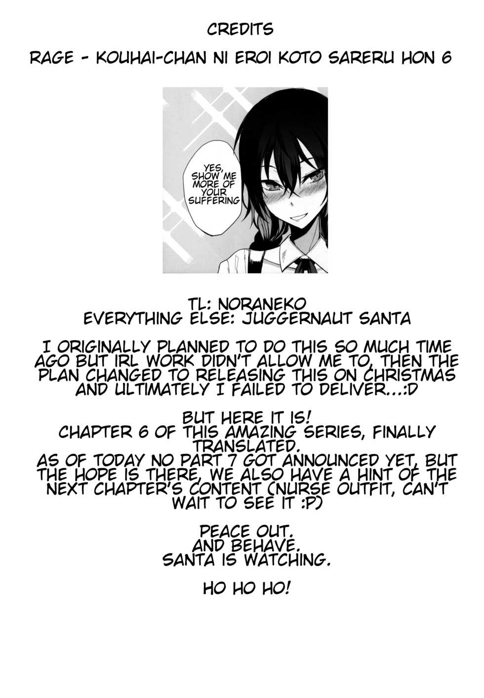 (C94) [Rodiura. (Rage)] Kouhai-chan ni Eroi Koto Sareru Hon 6 [English] [Noraneko] - Page 27