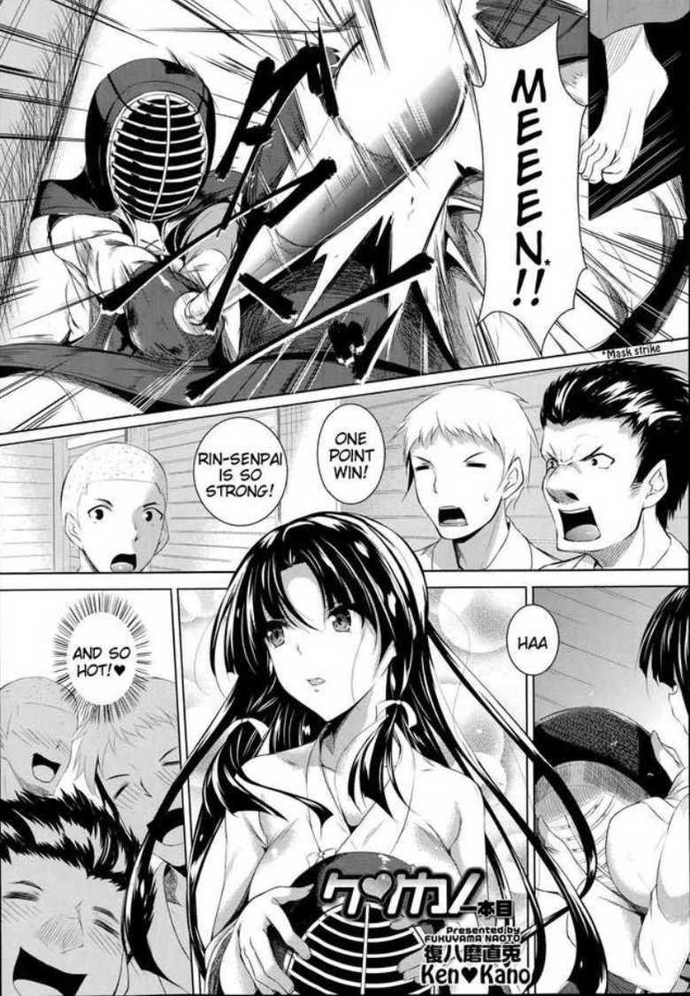 [Fukuyama Naoto] Ken ♥ Kano Ch. 1-3 [English] - Page 1