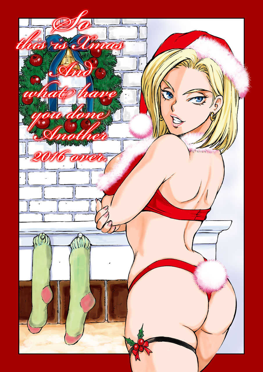 [Macaroni Ring (Kugayama Hodai)] CHRISTMAS CANON (Dragon Ball Z, Kim Possible) - Page 4