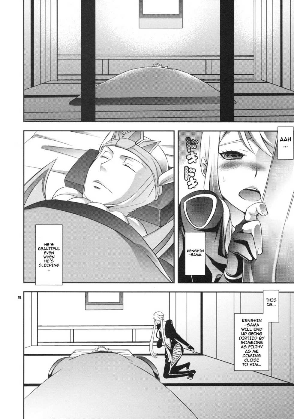 (C76) [Crazy9 (Ichitaka)] Oosame Kudasai Kenshin-sama! (Sengoku Basara) [English] [darknight] - Page 17