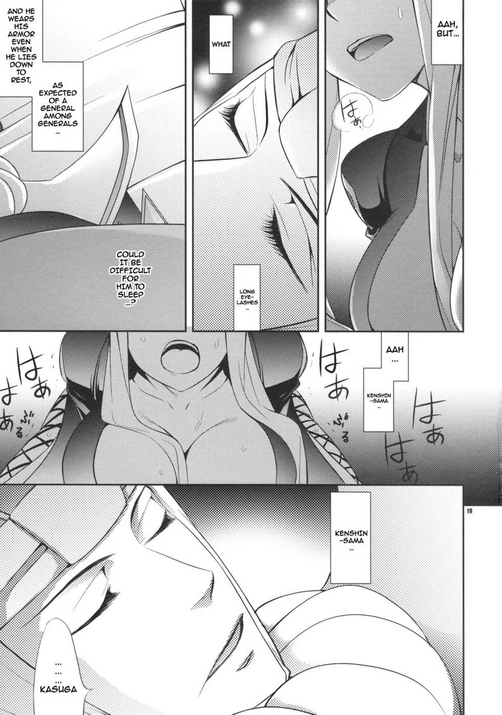 (C76) [Crazy9 (Ichitaka)] Oosame Kudasai Kenshin-sama! (Sengoku Basara) [English] [darknight] - Page 18