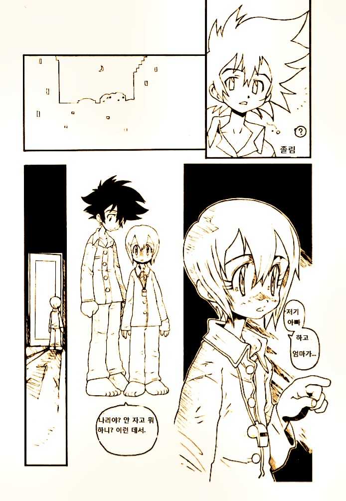 [Bottomress Pit (Bonzakashi)] DIGIMON QUEEN 01 (Digimon Adventure) [Korean] - Page 13