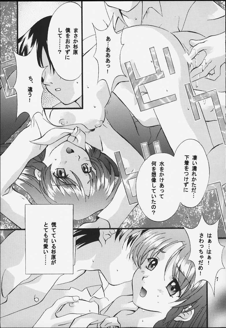 (C59) [Hiyotama Goten (Nagase Makoto, Tanaka Eiji)] Sentimental Window Vol 5 (Sentimental Graffiti) - Page 6