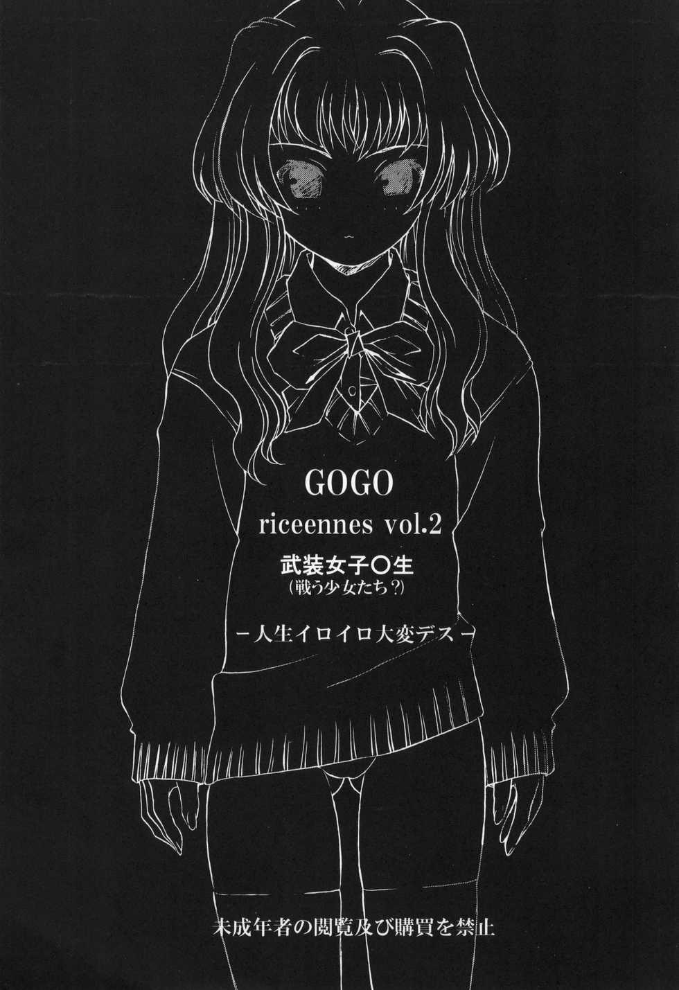 Go go go vol 2