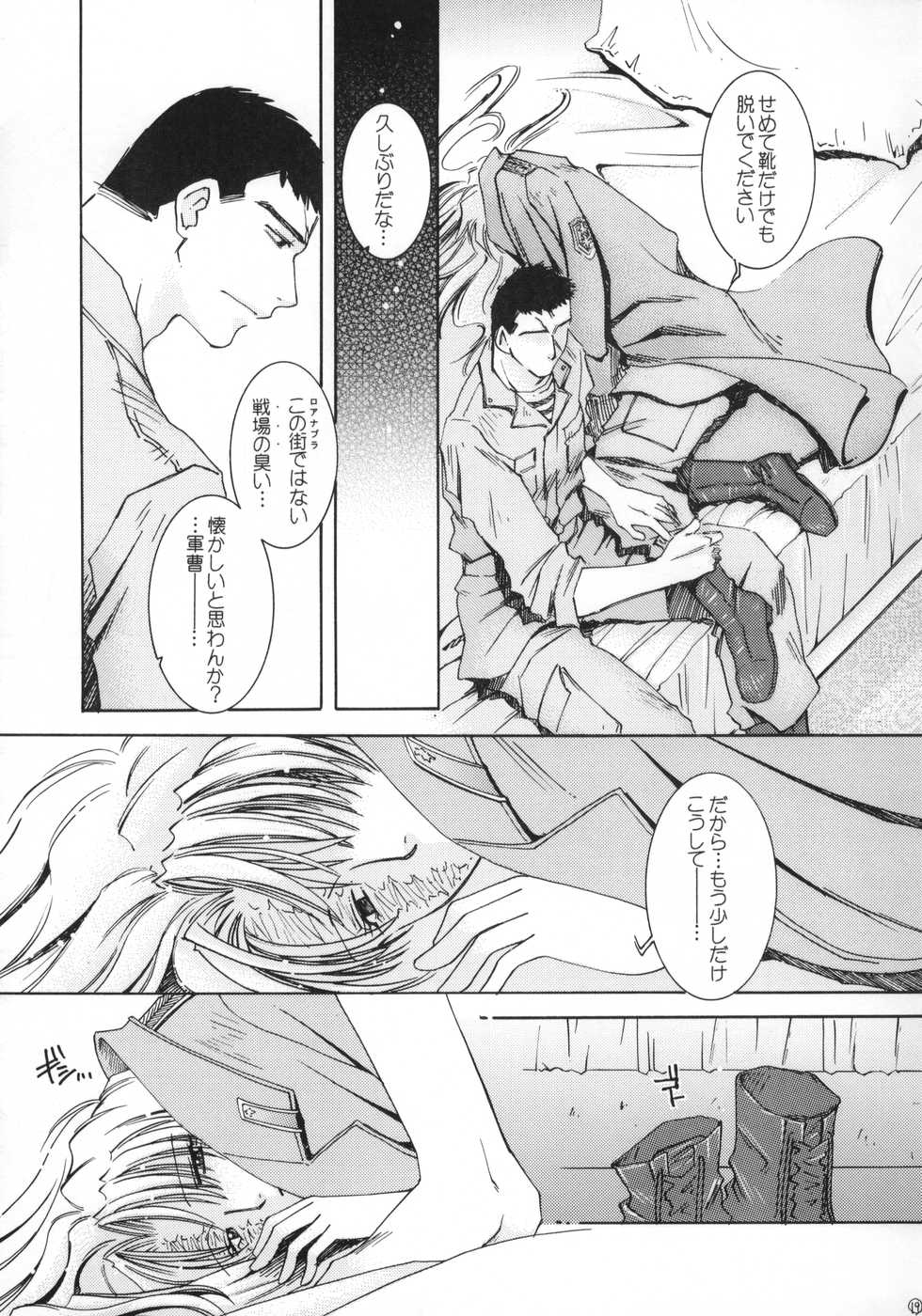 (C77) [Meoto Ninja. (HIDERO)] Heartbeat (BLACK LAGOON) - Page 18