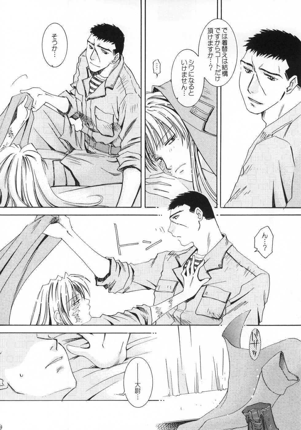 (C77) [Meoto Ninja. (HIDERO)] Heartbeat (BLACK LAGOON) - Page 19