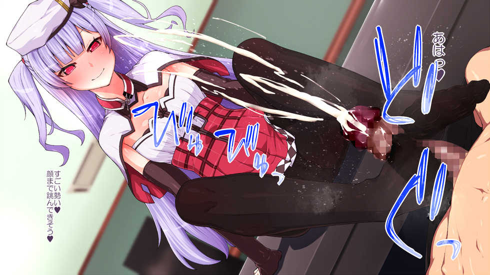 [Rakuichimonji (Prophecy)] Azur Lane HCG Shuu (Azur Lane) - Page 40