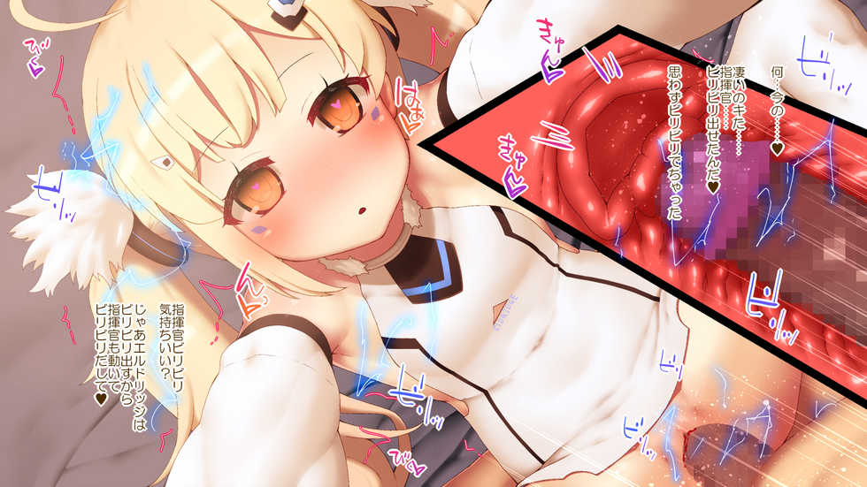 [Rakuichimonji (Prophecy)] Azur Lane HCG Shuu 2 (Azur Lane) - Page 28